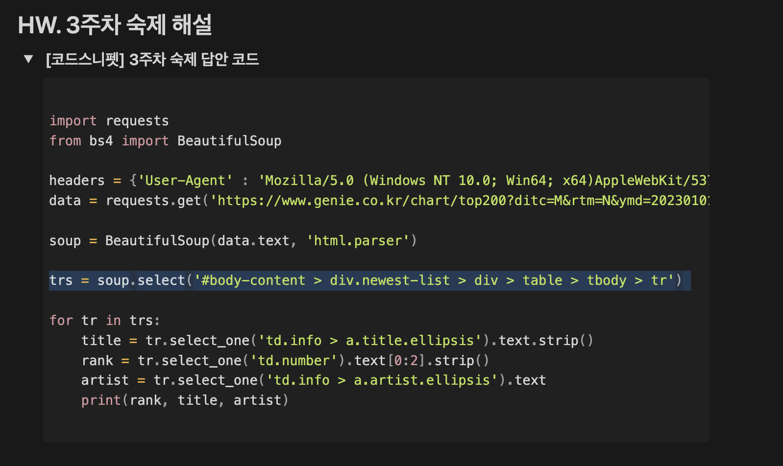 스파르타 즉문즉답